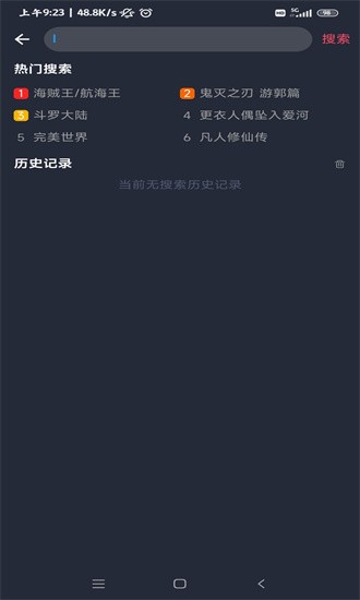 clicli动漫紫色版 4.2.13  安卓版 1
