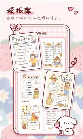 映像手帐 1.0.3 最新版 1