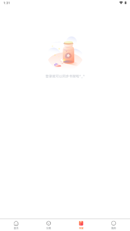 漫画之家官方版 3.5.0 最新版 0