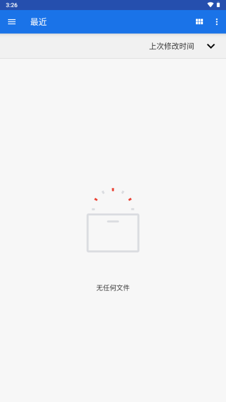 泰拉瑞亚存档工具 5.2.0.r658.1e164c87.coolapk.beta 安卓版 4