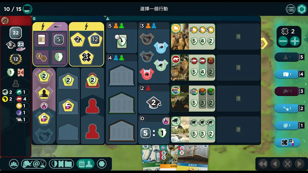 方舟动物园 1.0.0 安卓版 3