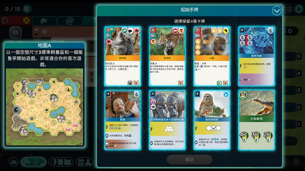 方舟动物园 1.0.0 安卓版 2