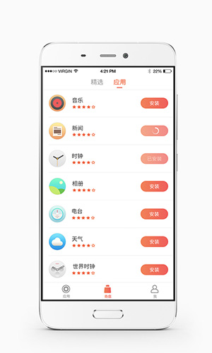 桔猫时钟 v1.2 安卓版 1