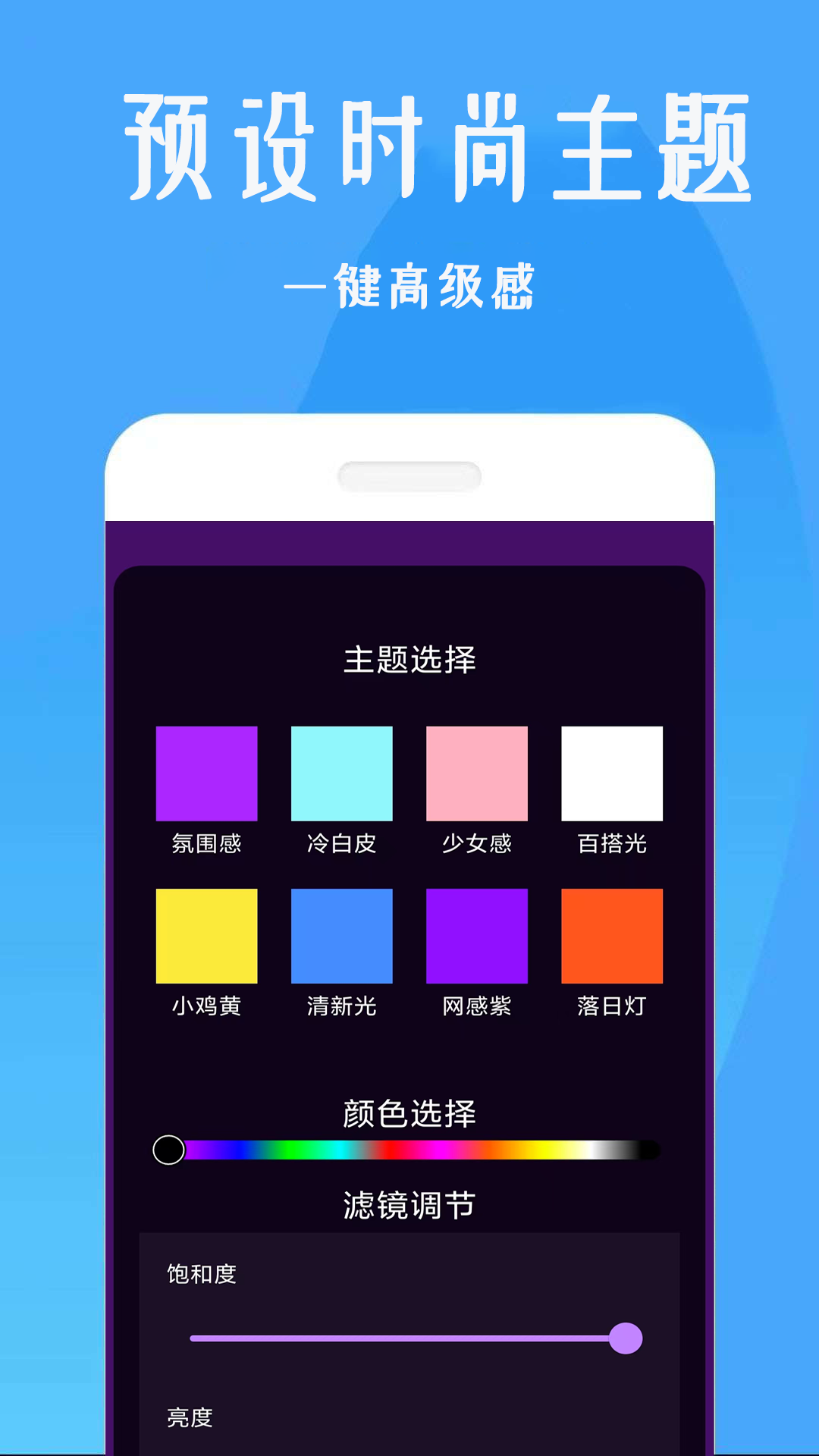 美颜补光灯 1.0.1 安卓版 0