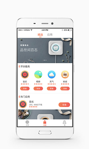 桔猫时钟 v1.2 安卓版 0