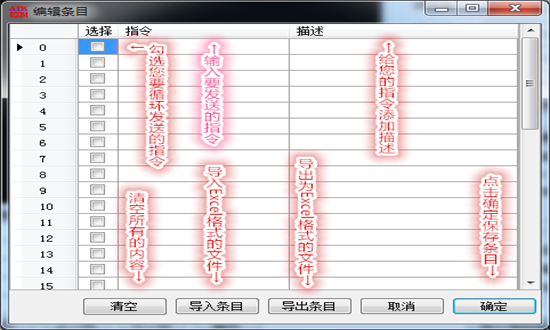 atkxcom绿色版电脑端 5.2.1 最新版 1