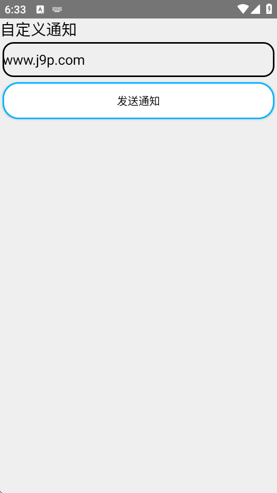 BarkBox 2.3.3 最新版 1