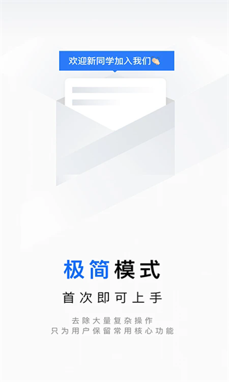 思维导图笔记 1.0.3 安卓版 3
