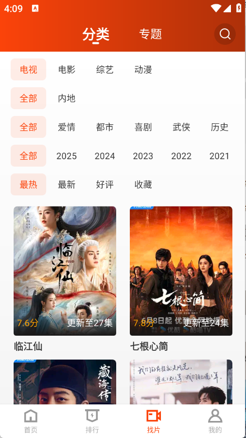 玄月视频