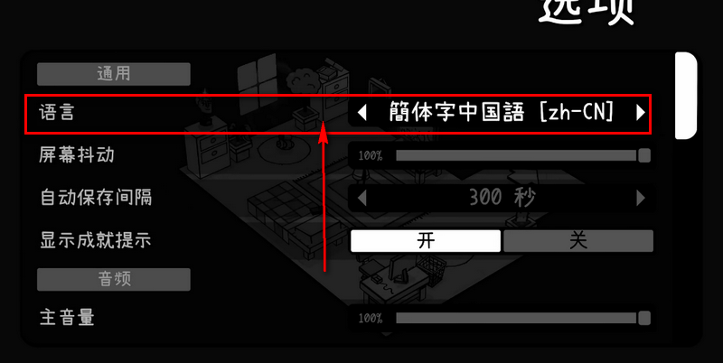 时间摄影冒险完整版