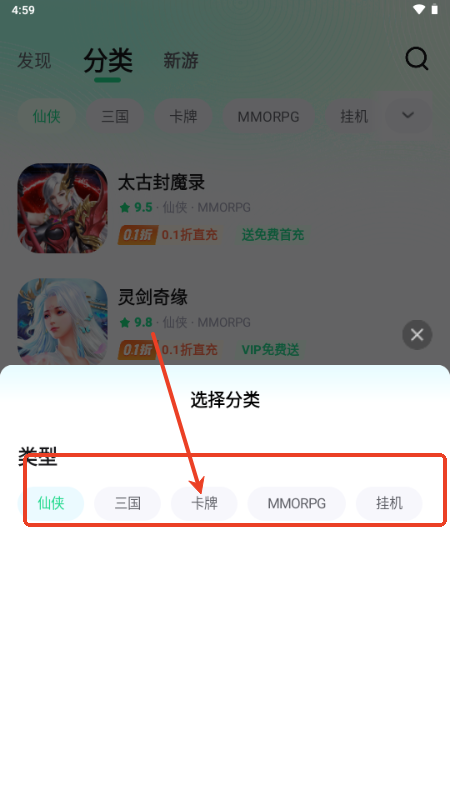 米嘻游全包版