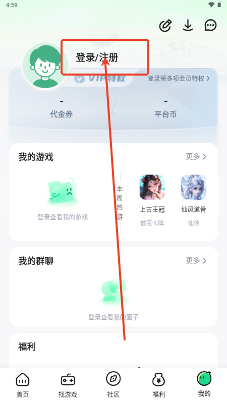 米嘻游全包版