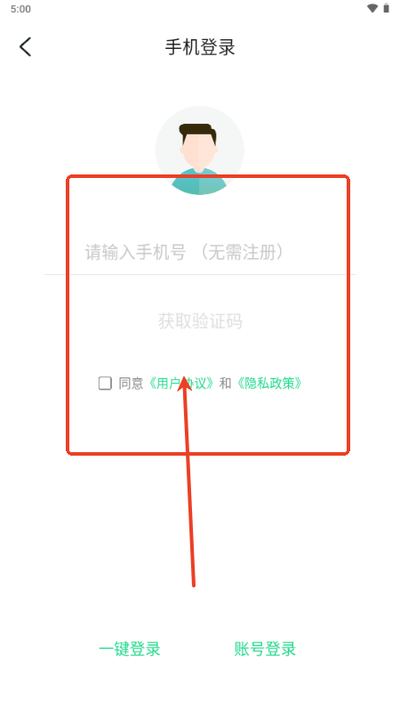 米嘻游全包版