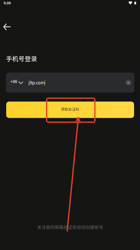 斯丹德sidande