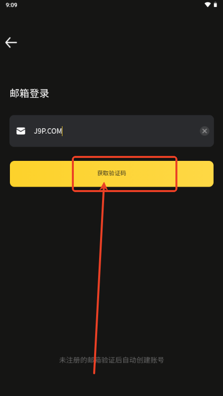 斯丹德sidande