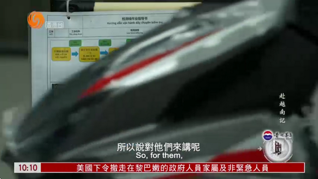 凤凰秀TV版最新版