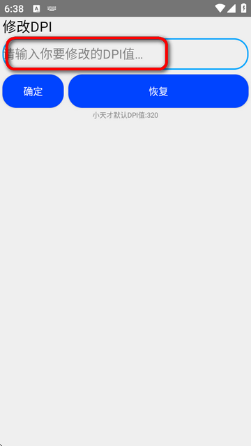 BarkBox小天才工具箱