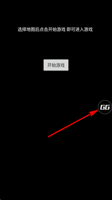 地铁跑酷根灿地图切换器