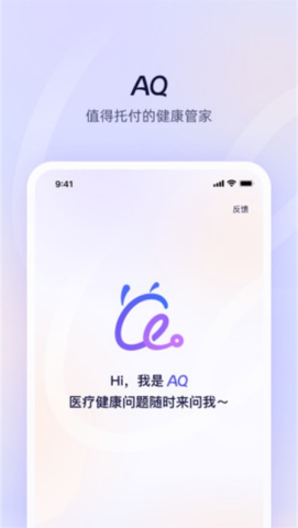 支付宝AQ v1.0.1.8000 最新版 0