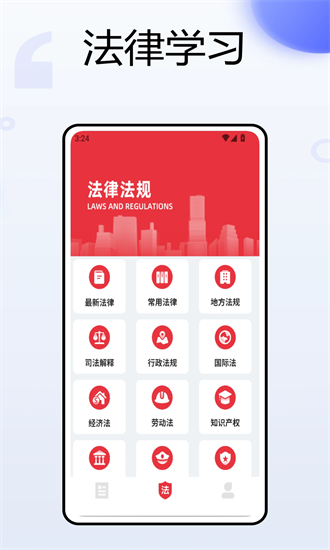 合同示范文本库 1.0.0 安卓版 2