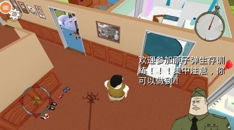 60秒生存避难所无广告 10.15 安卓版 3