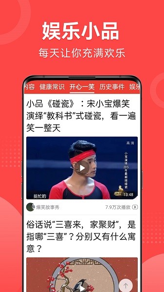 大字看天下 1.2.7.b 最新版 2