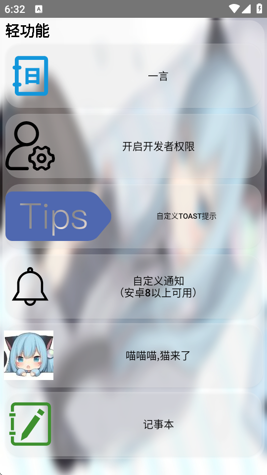 BarkBox 2.3.3 最新版 3