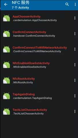 opponfc服务  安卓版 1