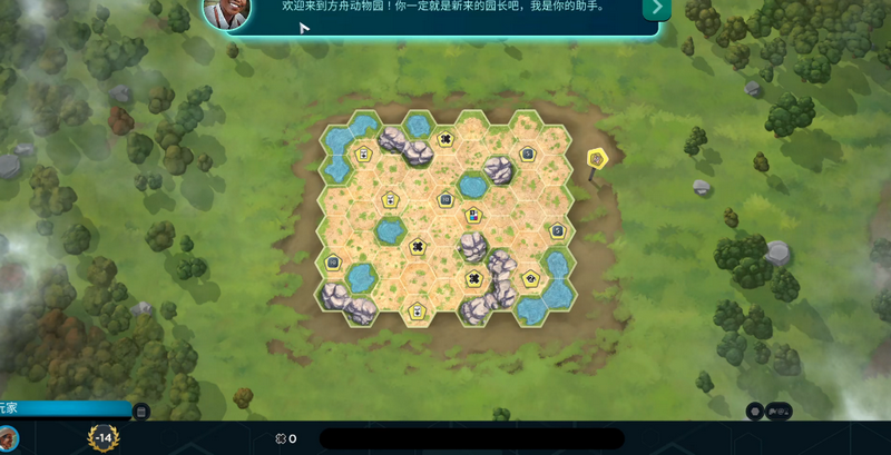 方舟动物园Steam移植版 1.0.0 安卓版 1