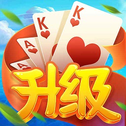 同城游升级app官方下载-同城游升级最新版