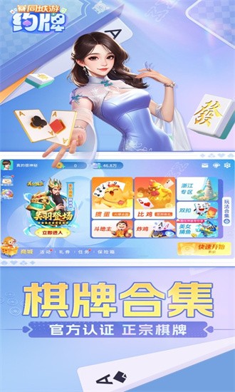 同城游苹果ios版 1.27.3 安卓版 2