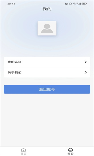 大公匡法 1.0.4 安卓版 2