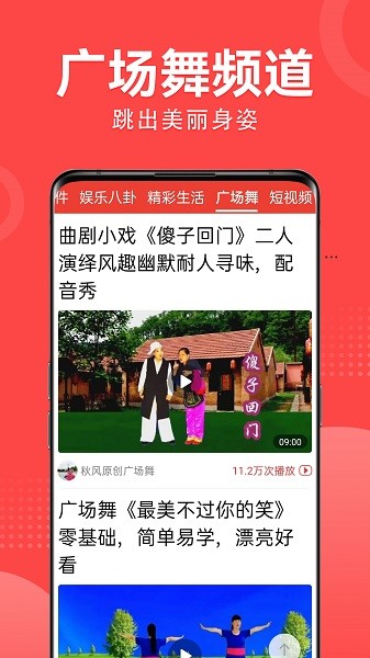 大字看天下 1.2.7.b 最新版 1