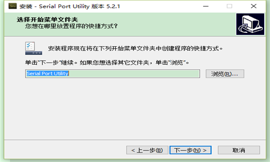 友善串口调试助手pc版 5.2.1 最新版 1