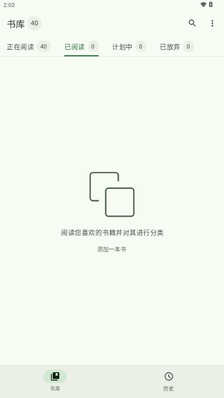 墨韵书斋 v1.0.0 安卓版 2