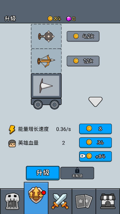 活下去老铁内置mod菜单 v1.0.1 安卓版 1