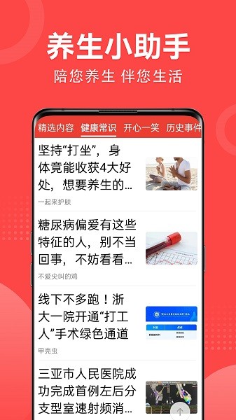 大字看天下 1.2.7.b 最新版 3