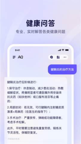 支付宝AQ v1.0.1.8000 最新版 2