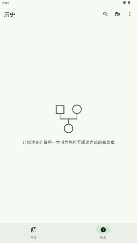 墨韵书斋 v1.0.0 安卓版 1