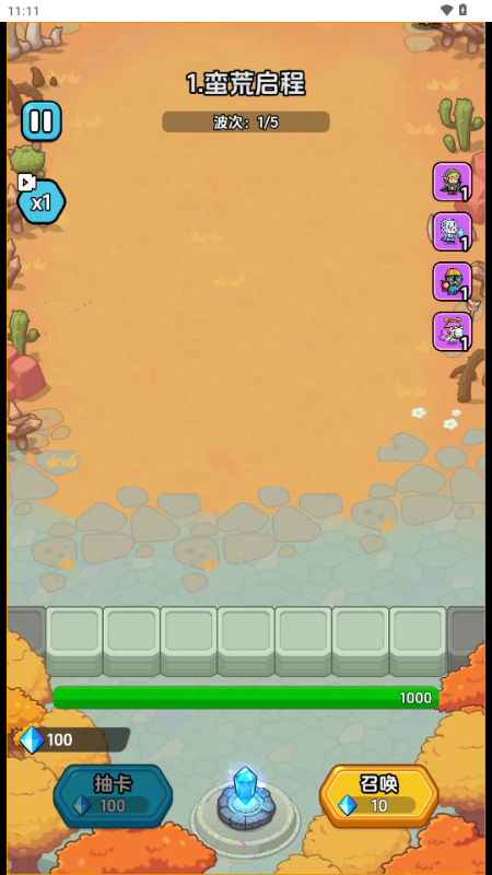 战斗到最后免广告获取奖励 v1.0 安卓版 2