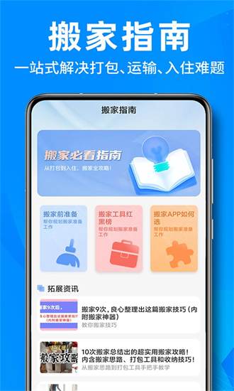 租房找房买房 1.0.4 安卓版 1