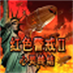红警2心灵终结修改器绿色版下载-红色警戒2心灵终结全能修改器