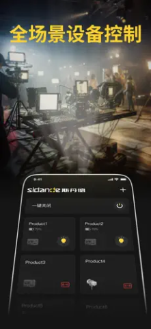 斯丹德 v1.0.3.4 安卓版 2