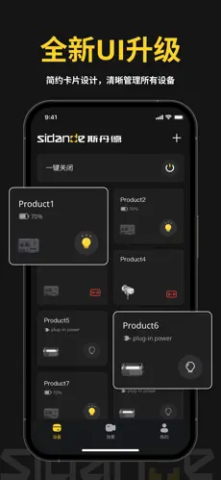 斯丹德 v1.0.3.4 安卓版 0