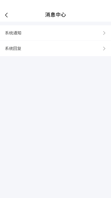 运动康复训练 v3.0.0 安卓版 3