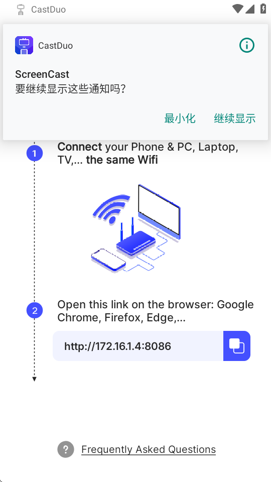 CastDuo电视投屏软件 v2.7.2 安卓版 0