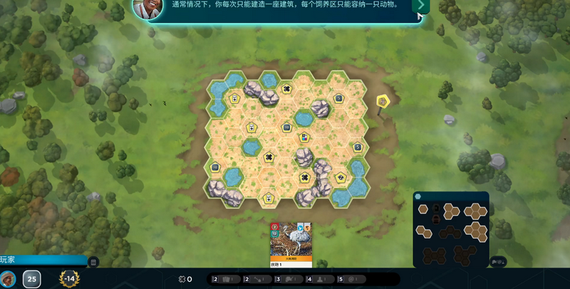 方舟动物园Steam移植版 1.0.0 安卓版 3