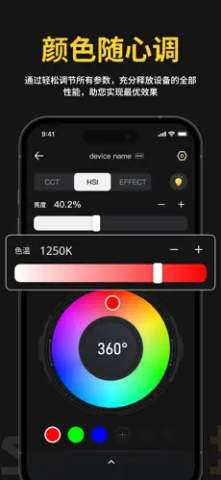 斯丹德 v1.0.3.4 安卓版 1