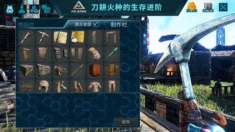 方舟手游重制版 2.0.28 安卓版 3