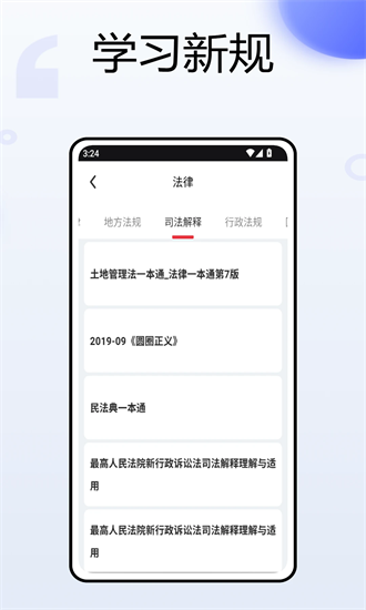 合同示范文本库 1.0.0 安卓版 1